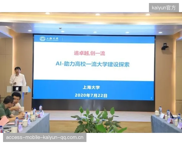 曼联携手高校，打造足球与商业复合型人才新引擎