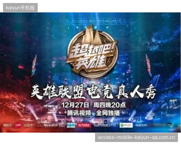 电竞T1宣布“正面应战”，粉丝炸裂，开启新篇章！