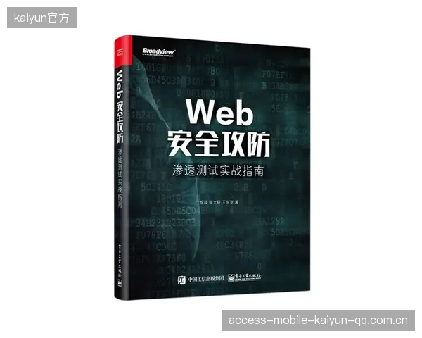长春亚泰连续渗透成功，禁区风声鹤唳：攻防一体的无懈可击