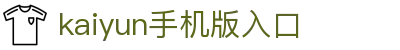 Kaiyun手机版入口 - 开云官方移动端 - 腾讯